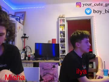webcam man your_cute_friend capture image #3728658