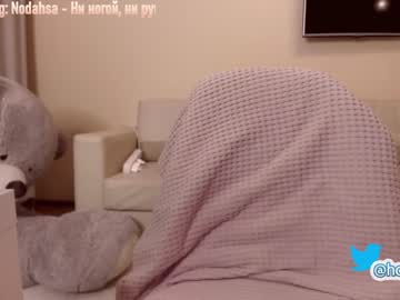 webcam girl hollyextra capture image #762639