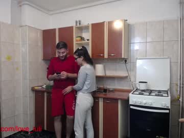 webcam couple iuliana32 capture image #220449