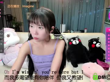 webcam girl luna_liu520 capture image #1129008