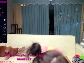 webcam girl luna_liu520 capture image #1732538