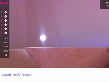 webcam girl iminako capture image #2464133