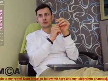 webcam man eric_poston capture image #1485299