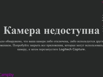 webcam girl crystalreves capture image #912729