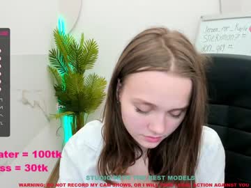 webcam couple misa_blush capture image #1618298
