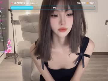 webcam girl sunflowerbbb capture image #4038807