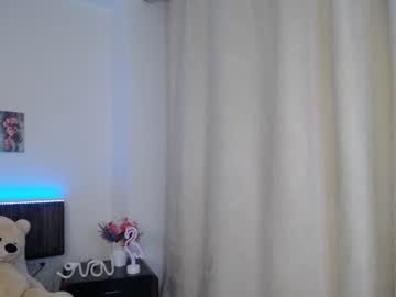 webcam couple brightrays__ capture image #393864