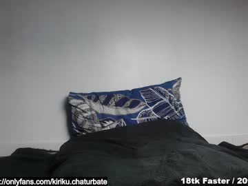 webcam man _kiriku_ capture image #328488