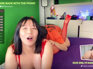 webcam couple obokozu capture image #475011