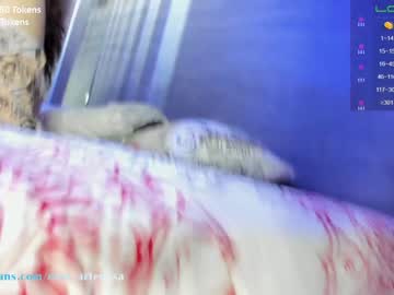 webcam couple iris_eros_ capture image #2430238