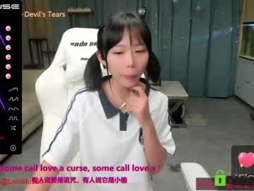 webcam girl luna_liu520 capture image #1379924