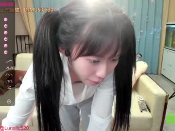webcam girl luna_liu520 capture image #1484056